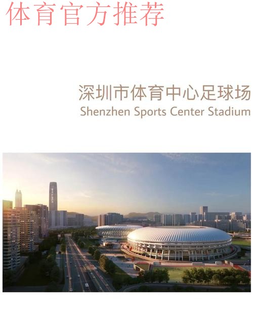 锚定目标 把足球改革发展蓝图变为实景图 锚定目标 把足球改革发展蓝图变为实景图